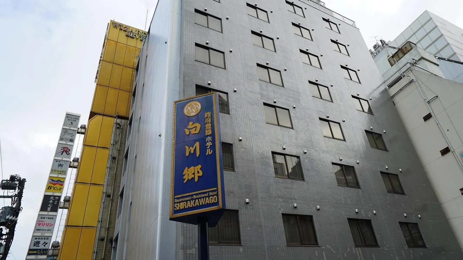 Hotel Balian Resort Shinjuku Glamping (Adults Only) Tokyo