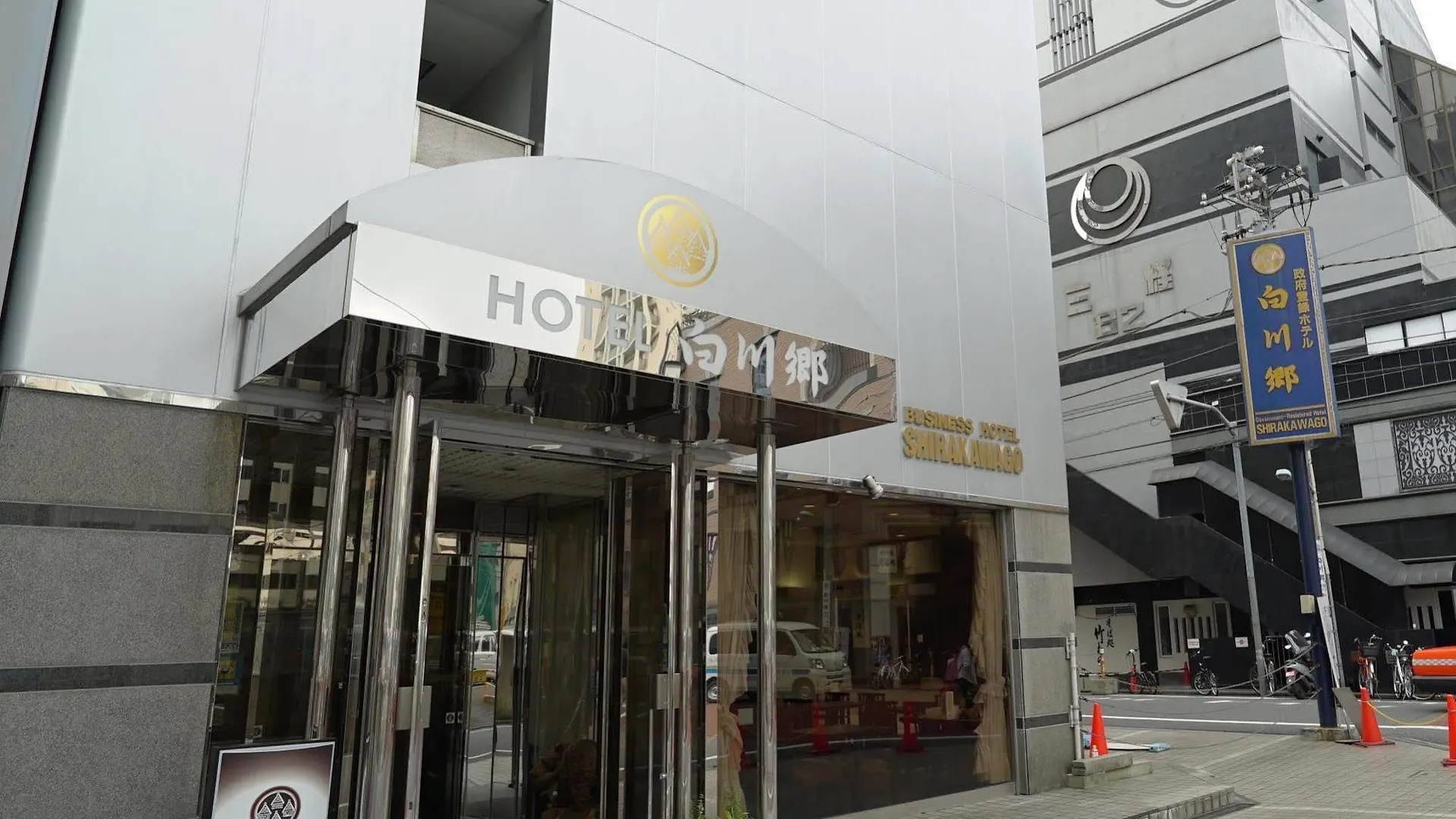 Hotel Balian Resort Shinjuku Glamping (Adults Only) Tokyo