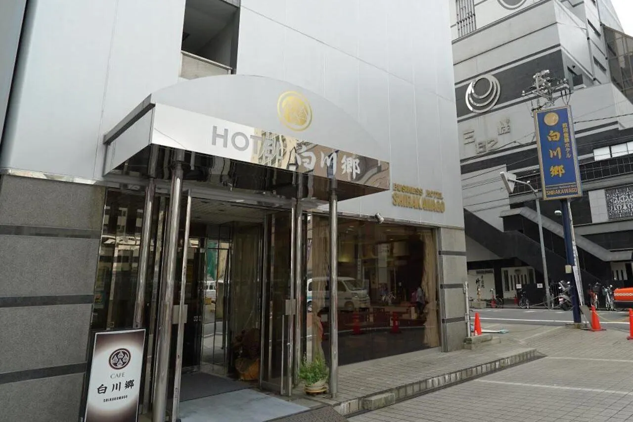 Hotel Balian Resort Shinjuku Glamping (Adults Only) contacts